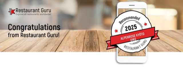 Restaurant Guru Award